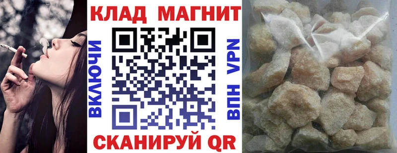 Продажа наркотиков Красноармейск Кокаин Псилоцибиновые грибы Конопля Лсд 25 СК ГАШ