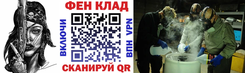 АМФ Premium  Красноармейск 
