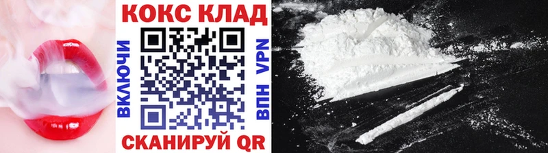 COCAIN Боливия  закладка  Красноармейск 