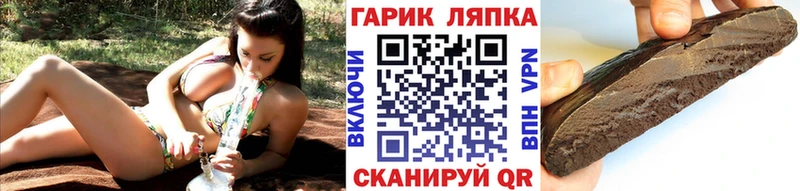 Гашиш убойный  OMG как войти  Красноармейск 