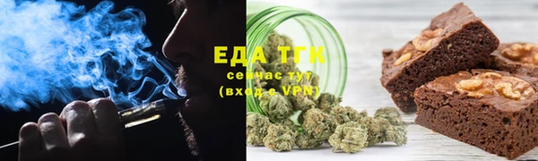 марки nbome Богородск