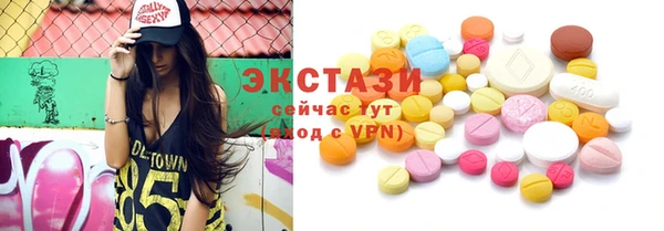марки nbome Богородск