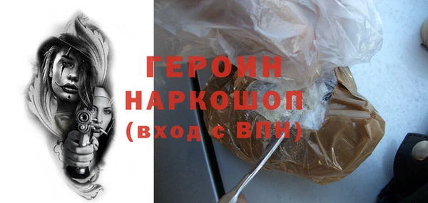 марки nbome Богородск
