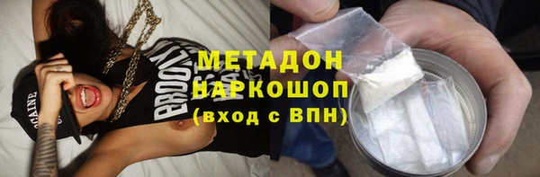 винт Беломорск
