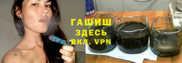 марки nbome Богородск