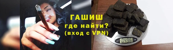 марки nbome Богородск
