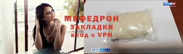 марки nbome Богородск