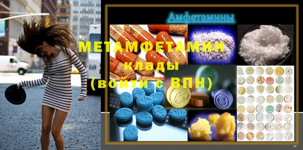 винт Беломорск