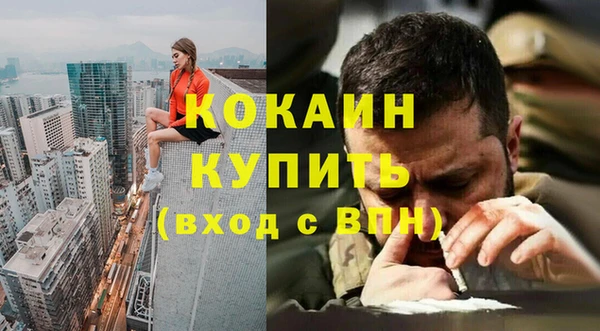 марки nbome Богородск