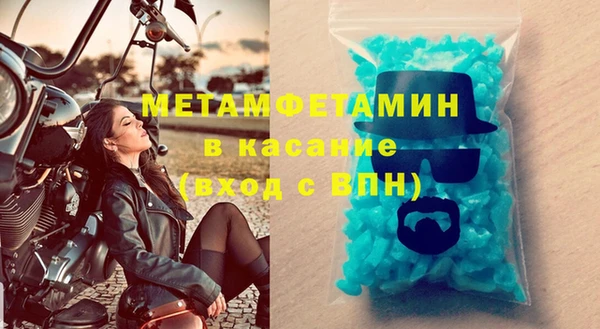 молекула духа Богородицк
