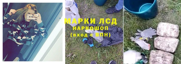 марки nbome Богородск