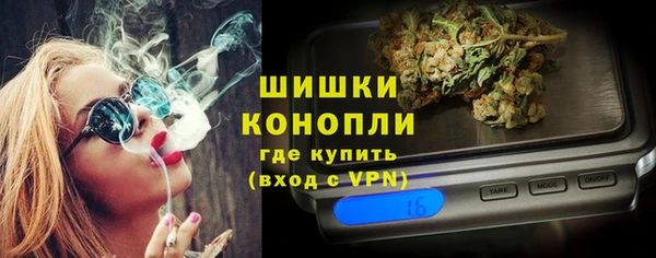 наркотики Белокуриха