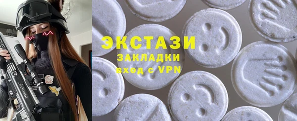 наркотики Белокуриха