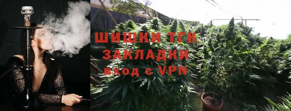 наркотики Белокуриха