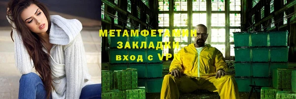 молекула духа Богородицк