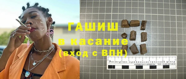 наркотики Белокуриха
