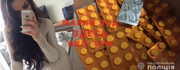наркотики Белокуриха