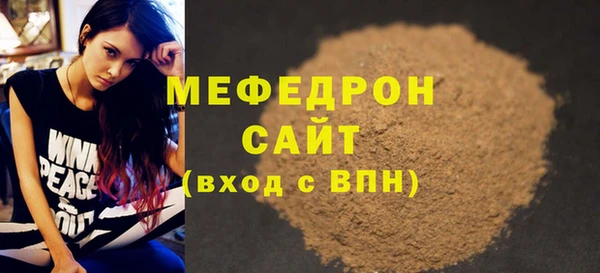 наркотики Белокуриха