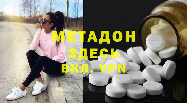 марки nbome Богородск