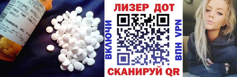 Лсд 25 экстази ecstasy  даркнет сайт  Красноармейск 