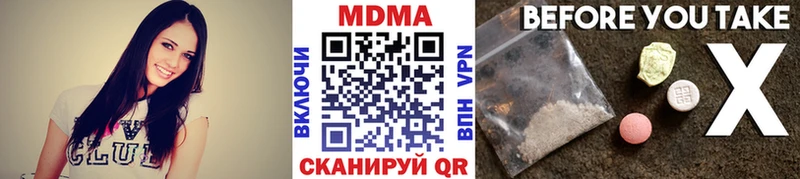 хочу Красноармейск МДМА кристаллы