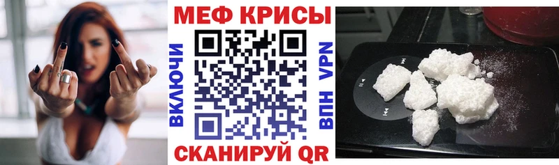МЯУ-МЯУ мука  Красноармейск 