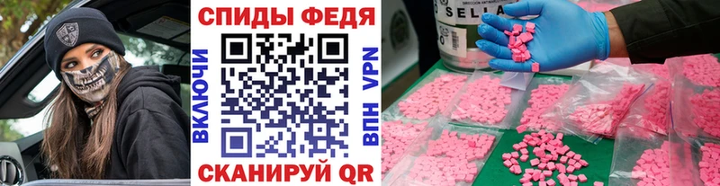 blacksprut ссылка Красноармейск Первитин кристалл