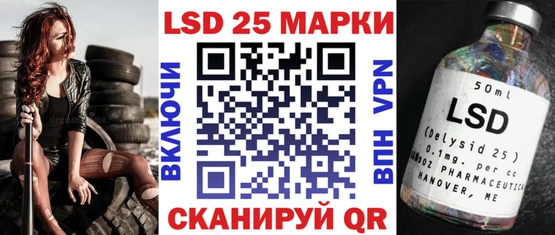 Наркотические марки 1,5мг Красноармейск