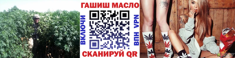 ТГК вейп  нарко площадка официальный сайт  Красноармейск 
