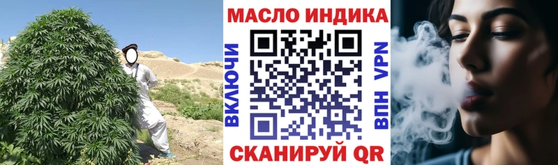 Дистиллят ТГК Wax Красноармейск