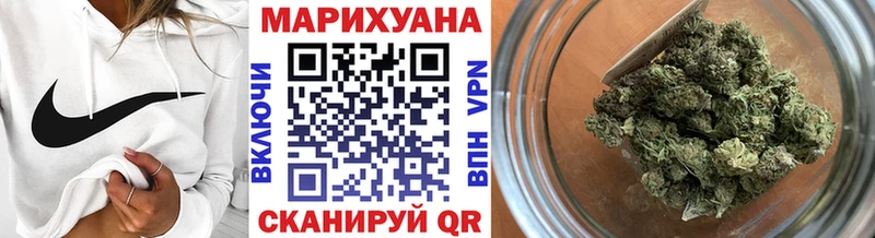 Канабис марихуана  закладка  Красноармейск 